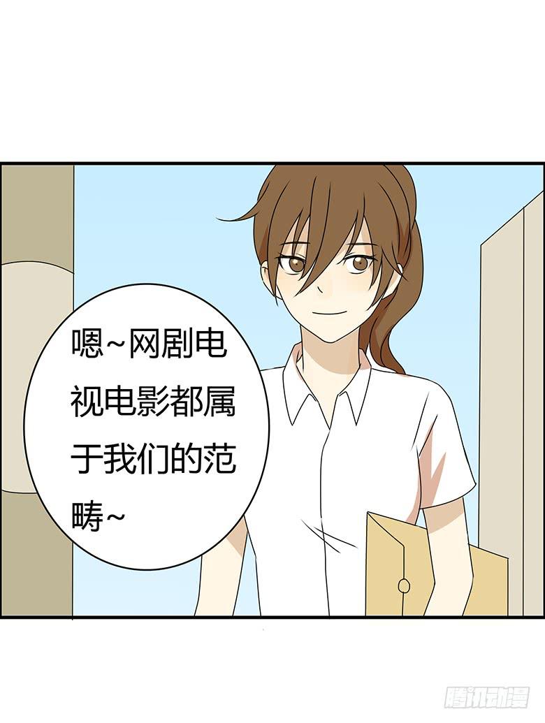 第三季 91.邢彦的一天（下）-第291话