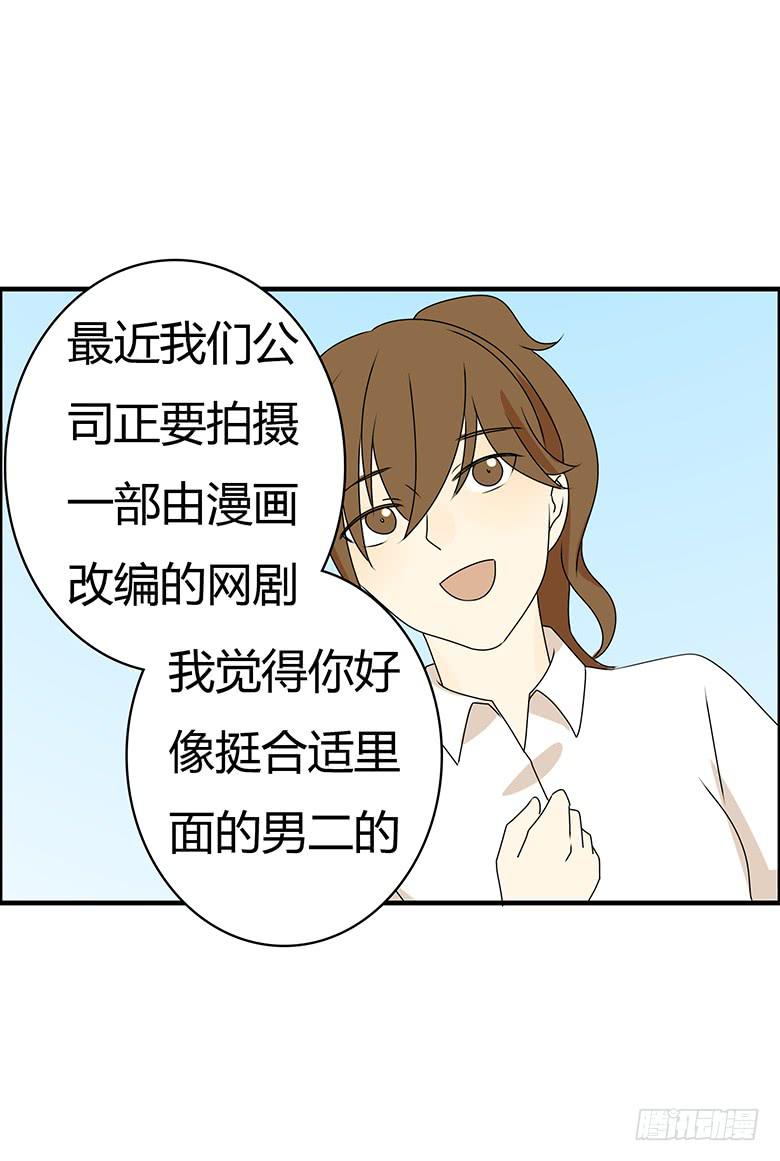 第三季 91.邢彦的一天（下）-第291话