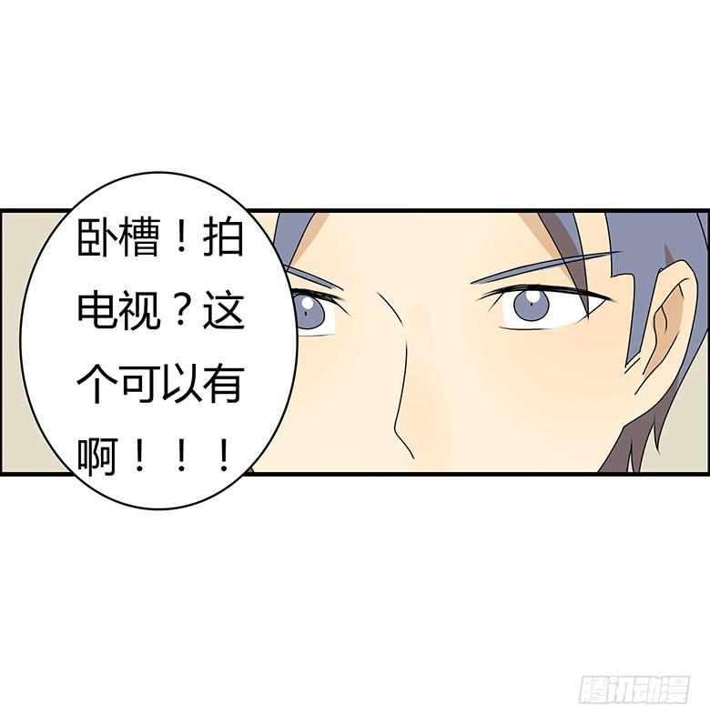 第三季 91.邢彦的一天（下）-第291话