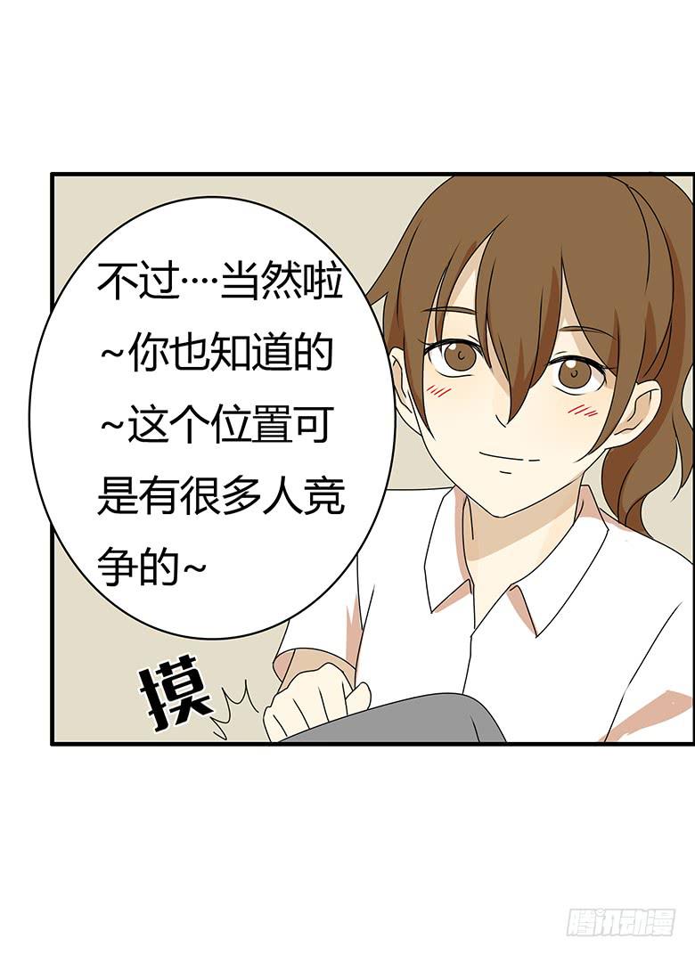第三季 91.邢彦的一天（下）-第291话