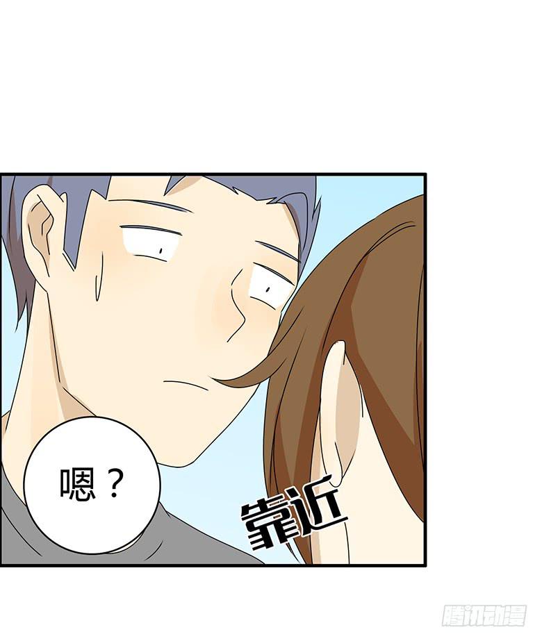 第三季 91.邢彦的一天（下）-第291话