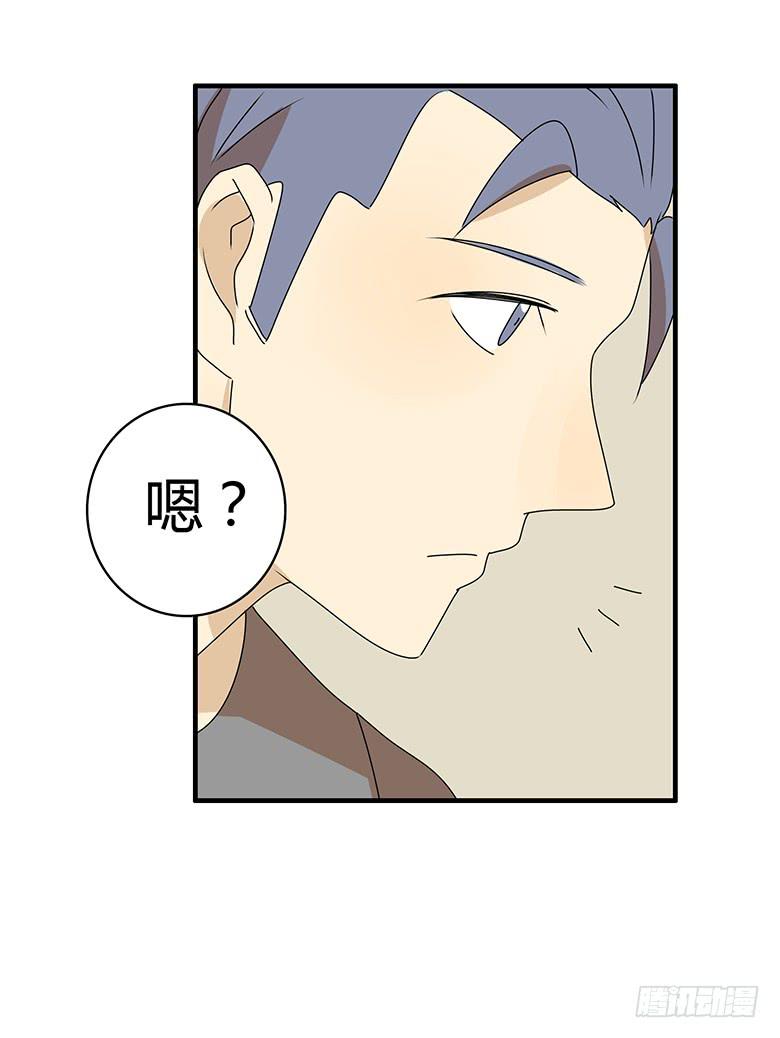 第三季 91.邢彦的一天（下）-第291话