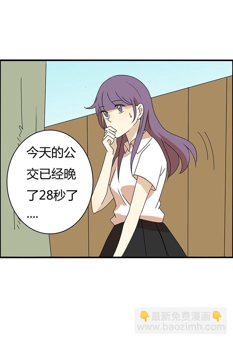 第三季 93.下班！-第293话