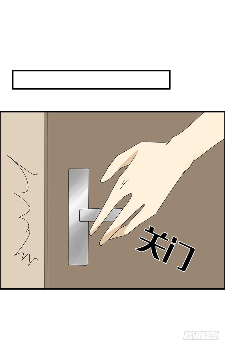 第三季 93.下班！-第293话