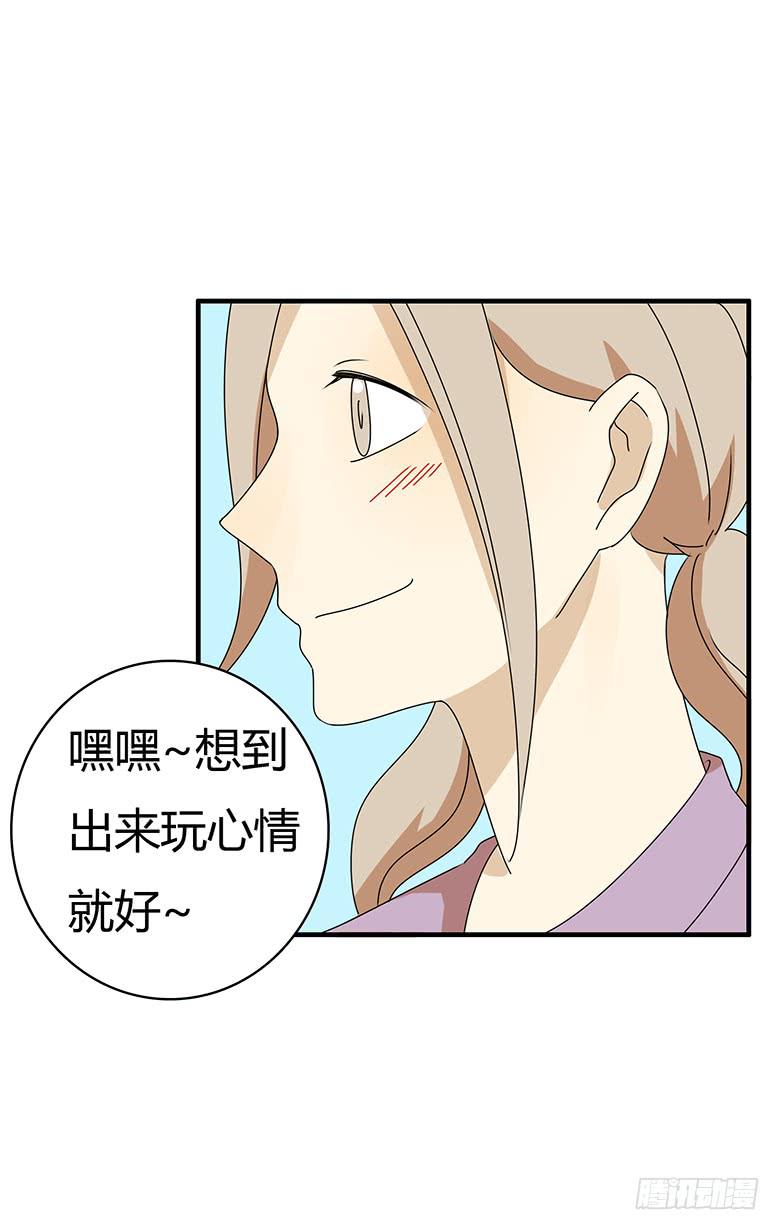 第三季 93.下班！-第293话