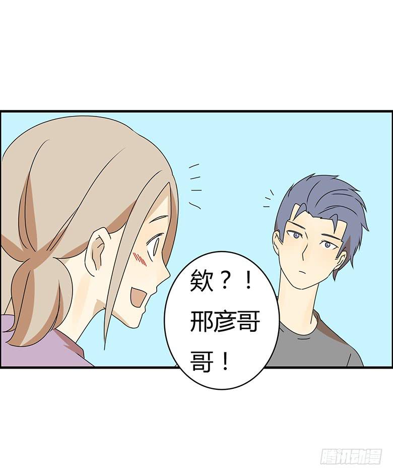第三季 93.下班！-第293话