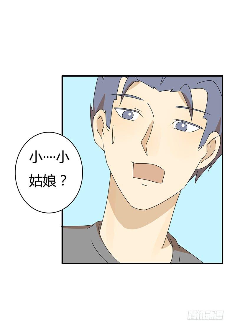 第三季 93.下班！-第293话