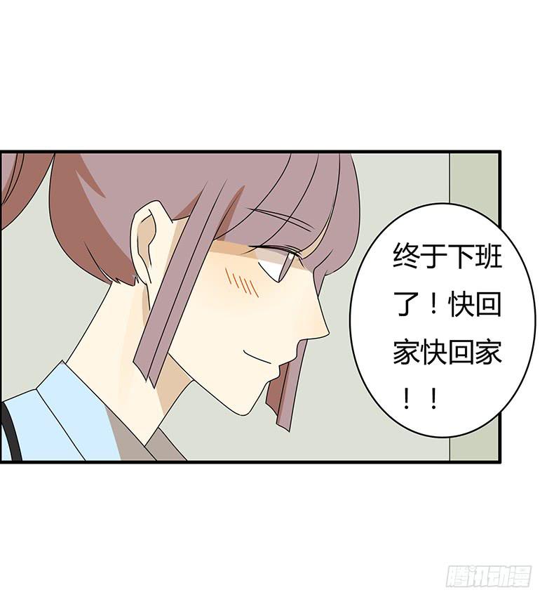 第三季 93.下班！-第293话