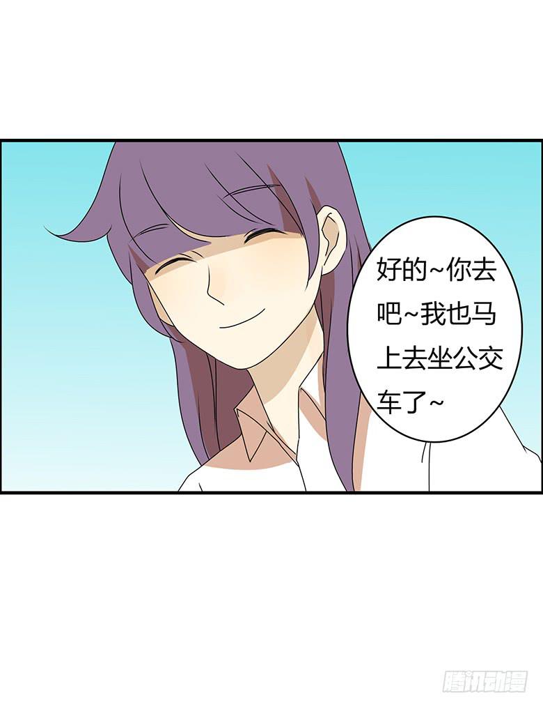 第三季 93.下班！-第293话