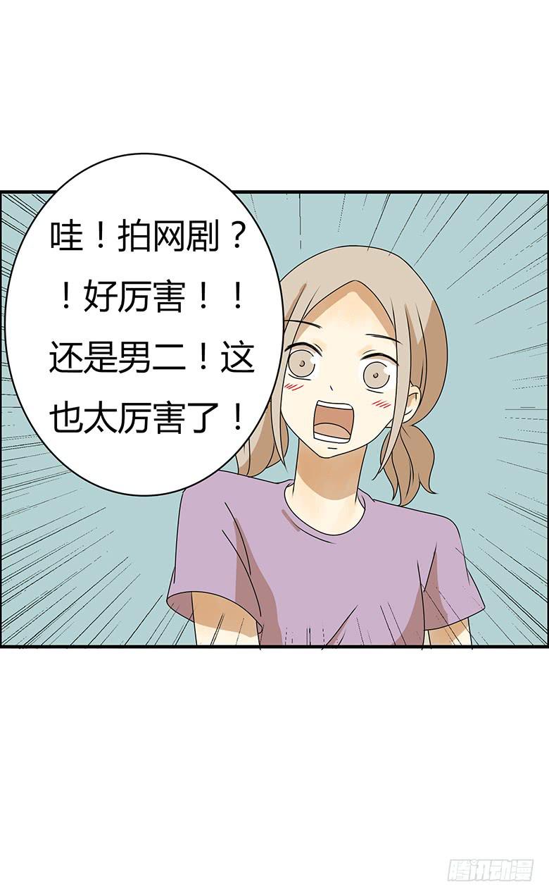 第三季 95.没事~我养你-第295话