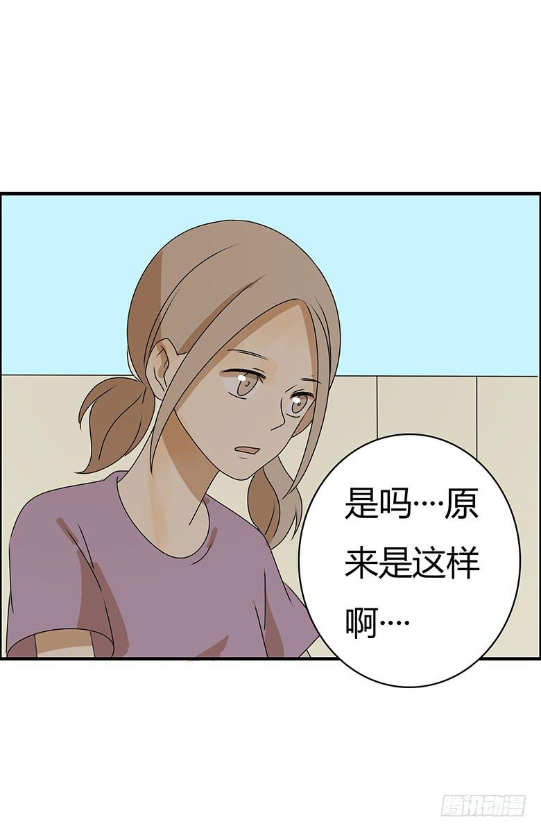 第三季 95.没事~我养你-第295话