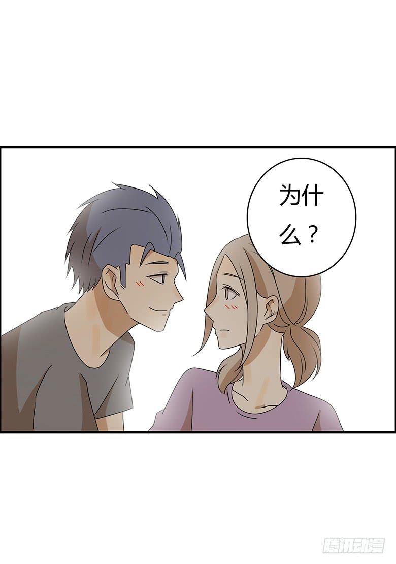 第三季 95.没事~我养你-第295话