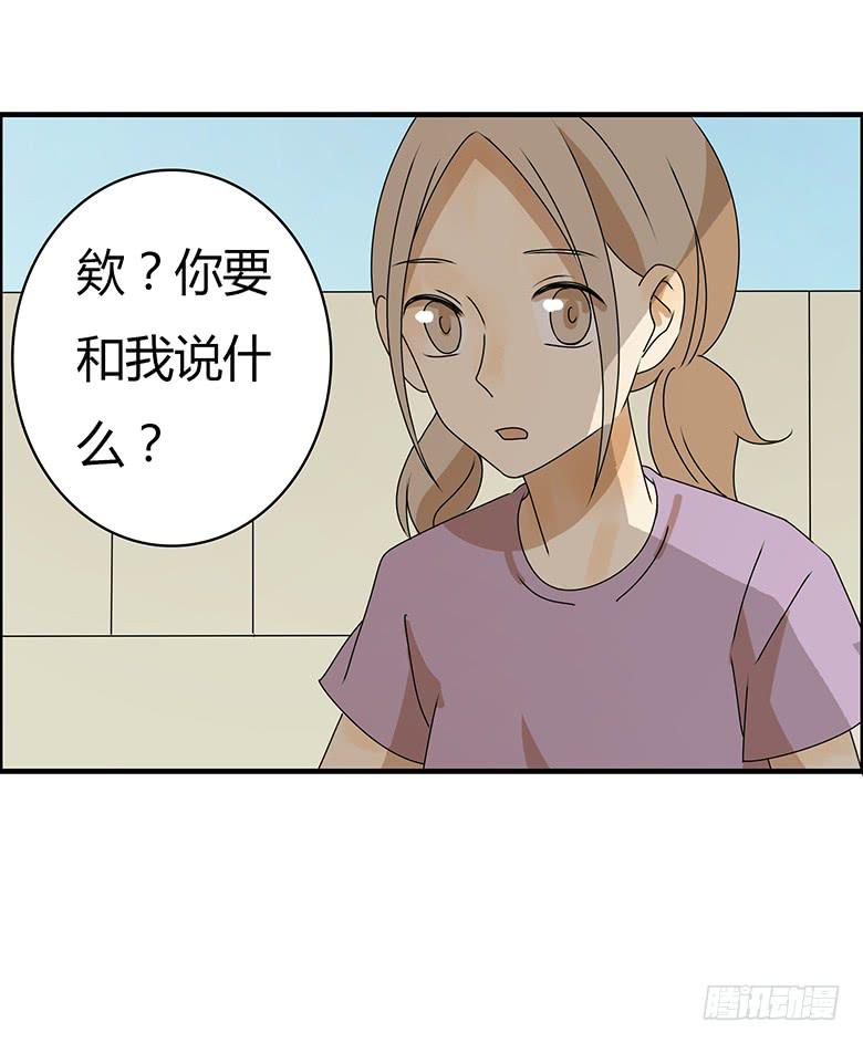 第三季 95.没事~我养你-第295话