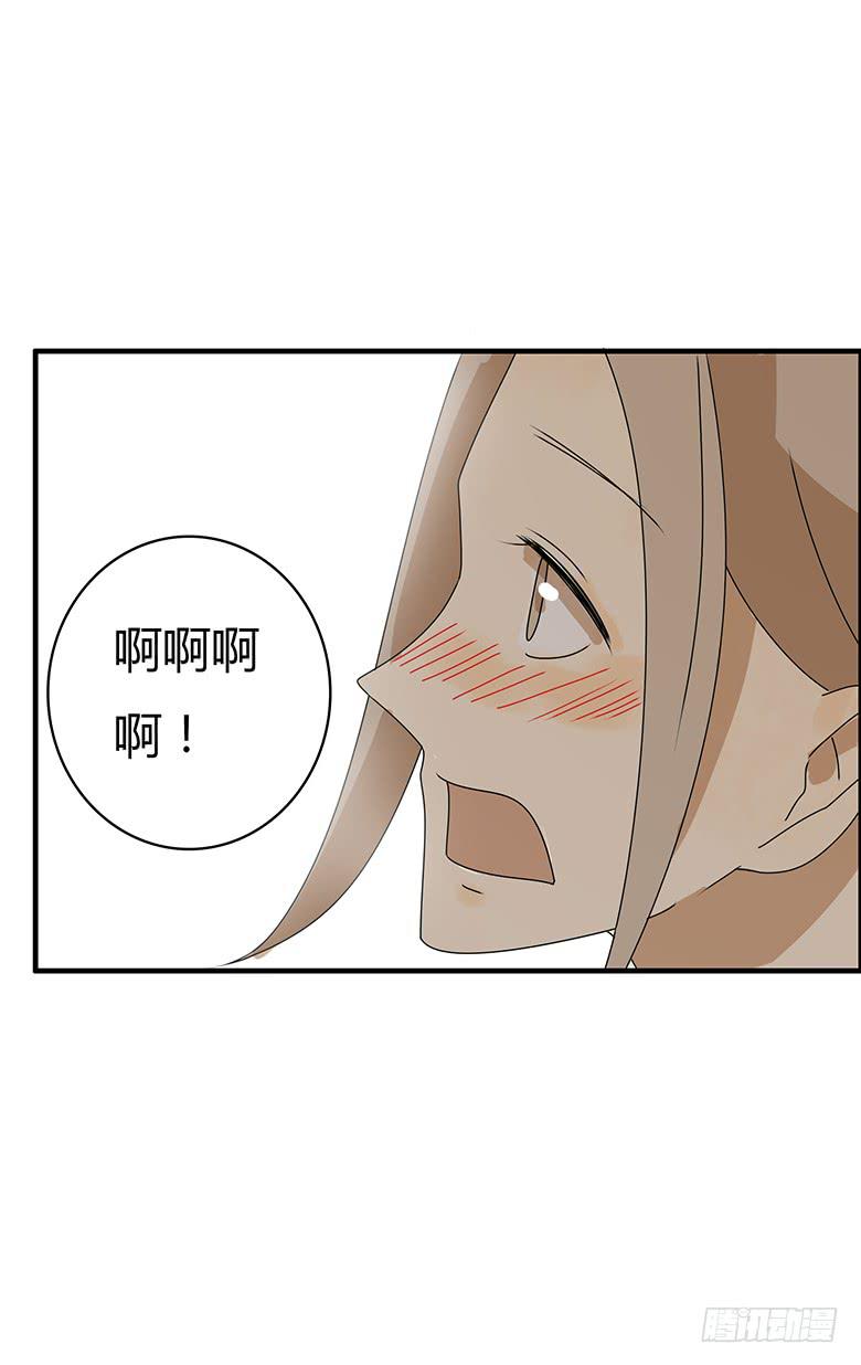 第三季 95.没事~我养你-第295话