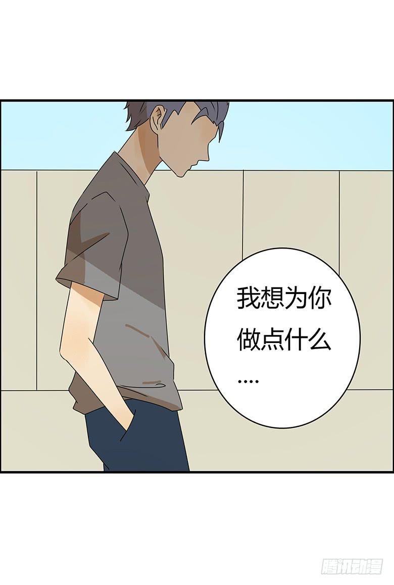 第三季 95.没事~我养你-第295话