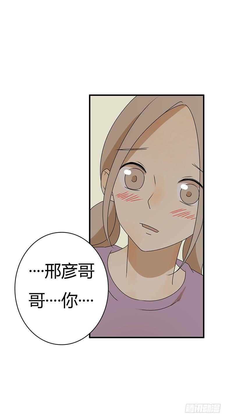 第三季 95.没事~我养你-第295话