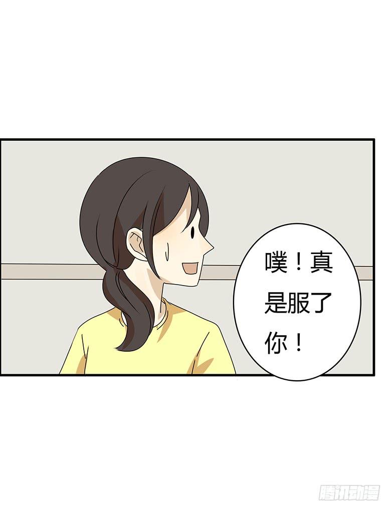 第三季 97.佳羽的想法-第297话