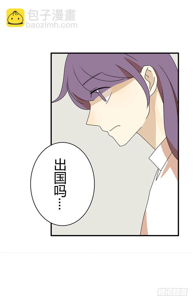 第三季 97.佳羽的想法-第297话
