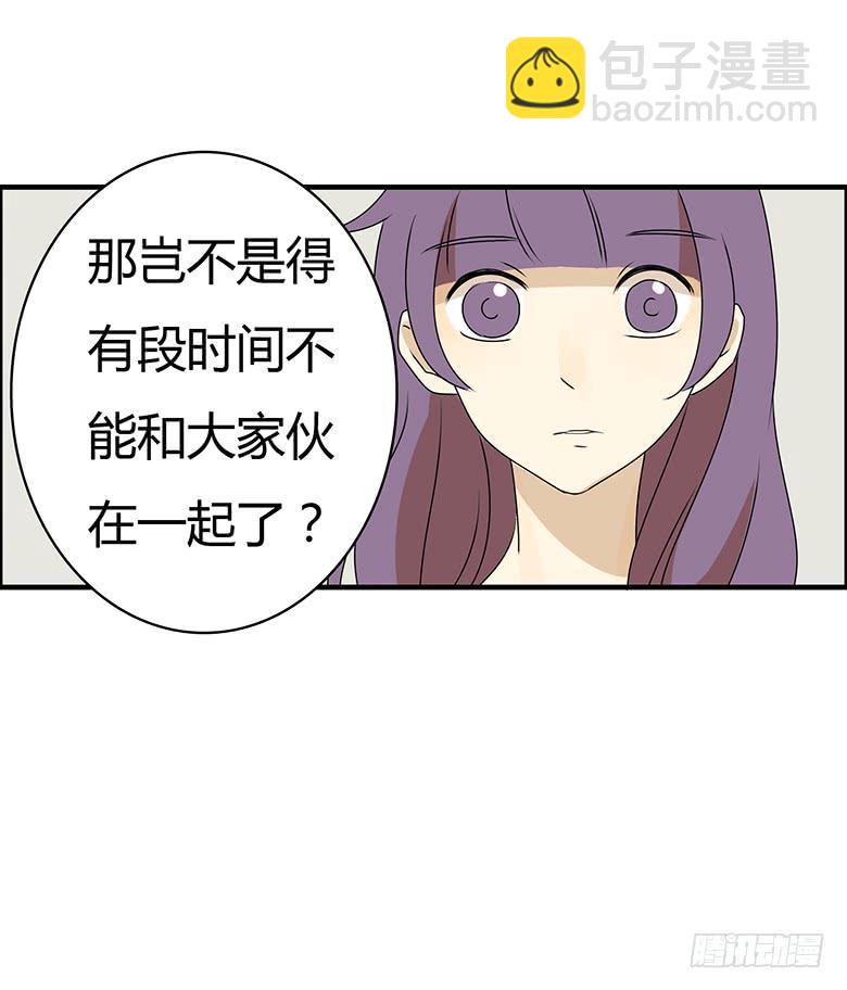 第三季 97.佳羽的想法-第297话