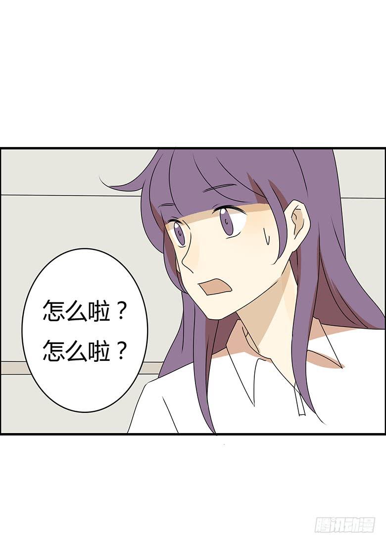 第三季 97.佳羽的想法-第297话