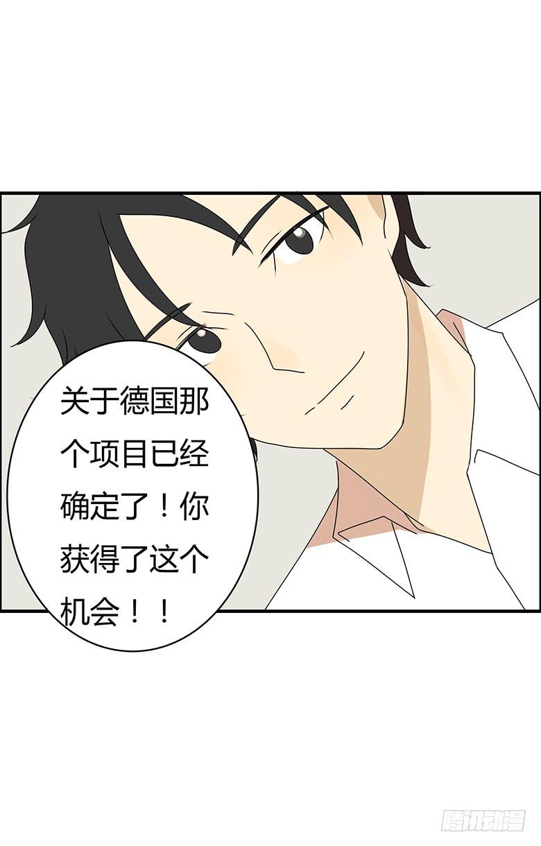 第三季 97.佳羽的想法-第297话