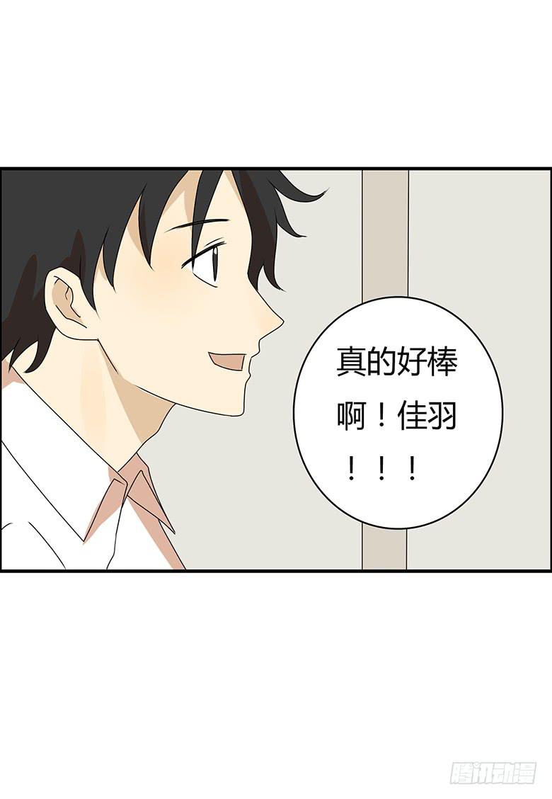 第三季 97.佳羽的想法-第297话