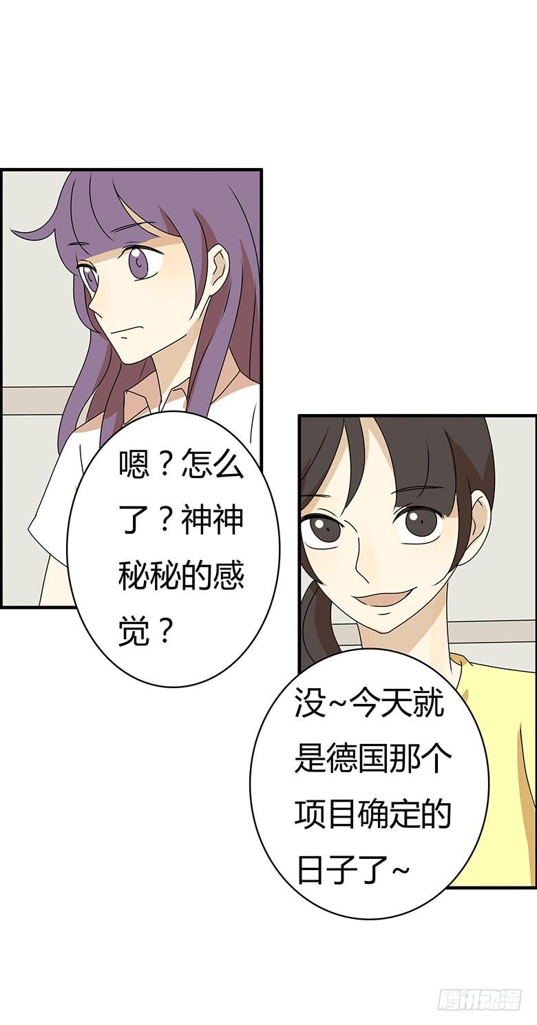 第三季 97.佳羽的想法-第297话
