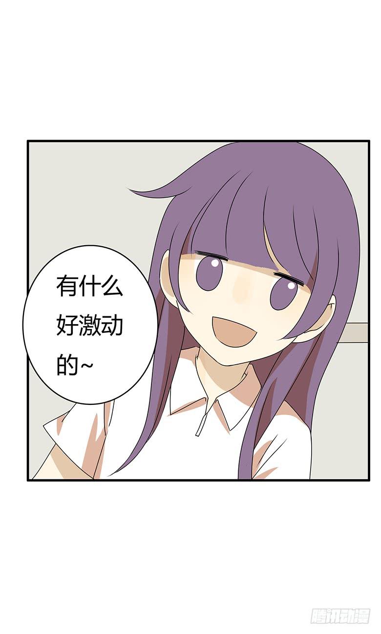 第三季 97.佳羽的想法-第297话