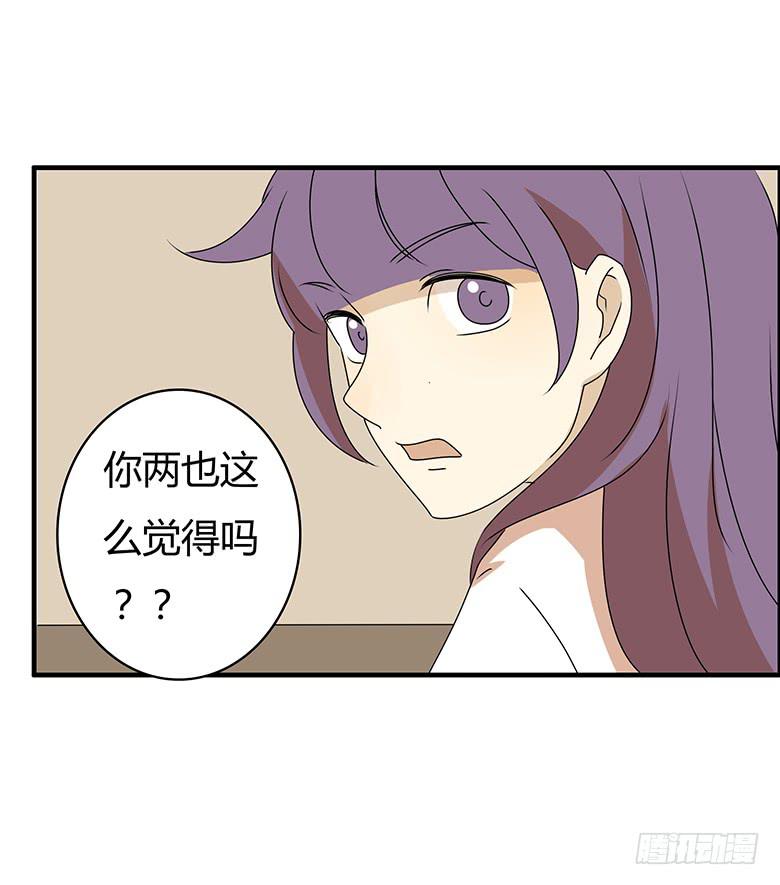 第三季 99.我们准备住出去了-第299话