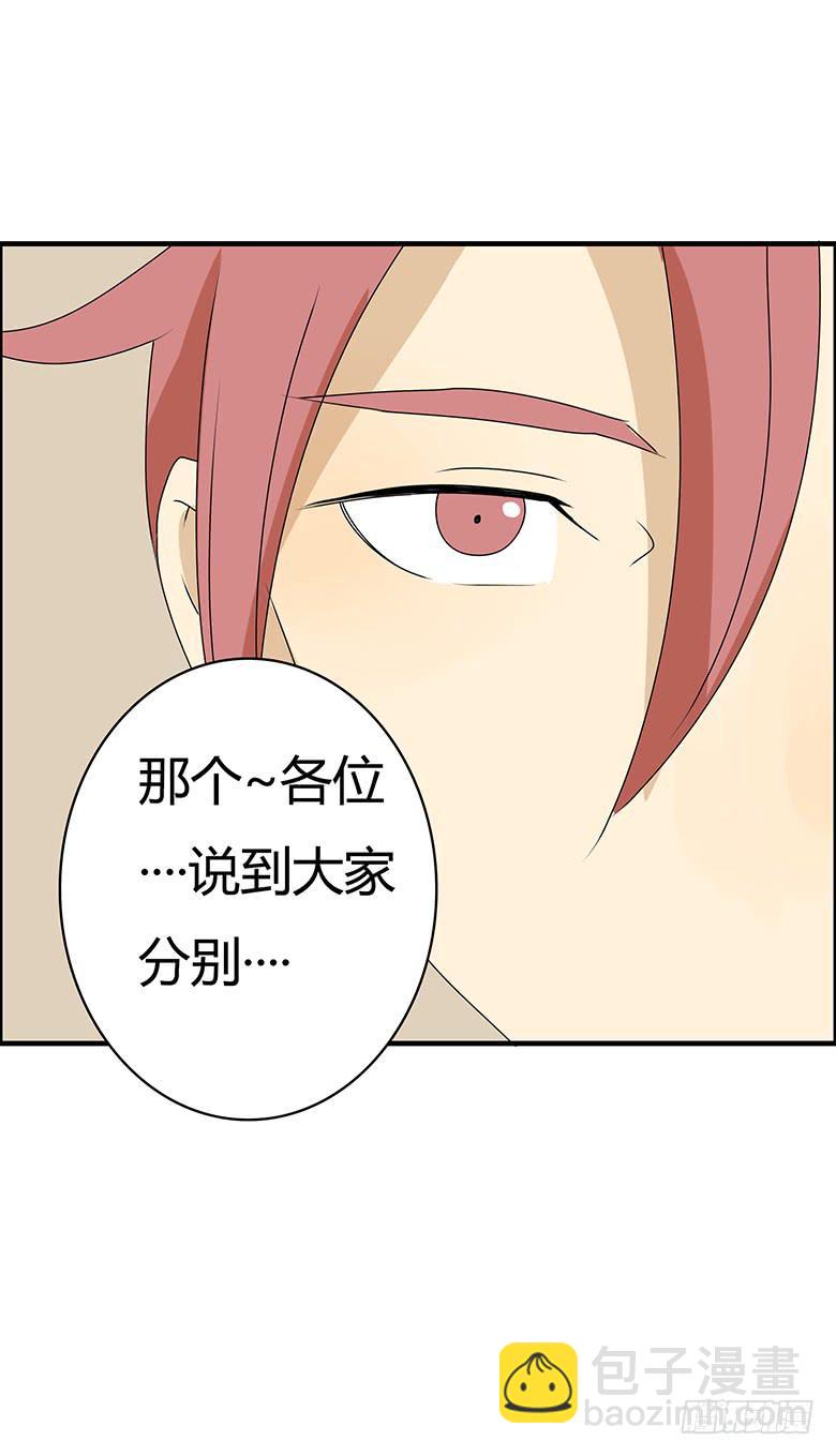第三季 99.我们准备住出去了-第299话