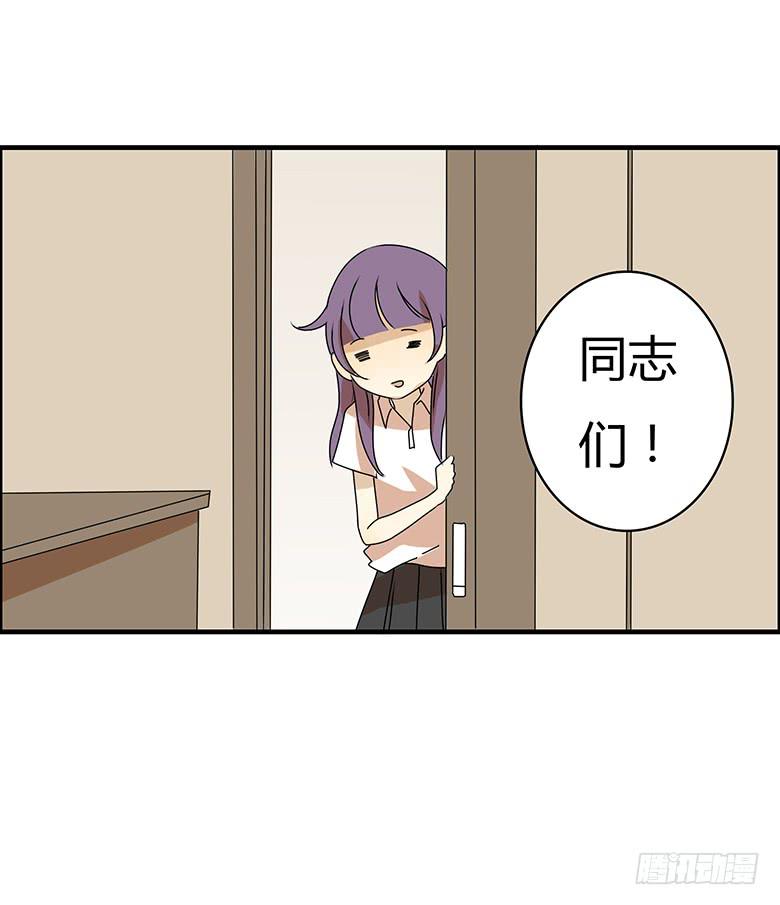 第三季 99.我们准备住出去了-第299话