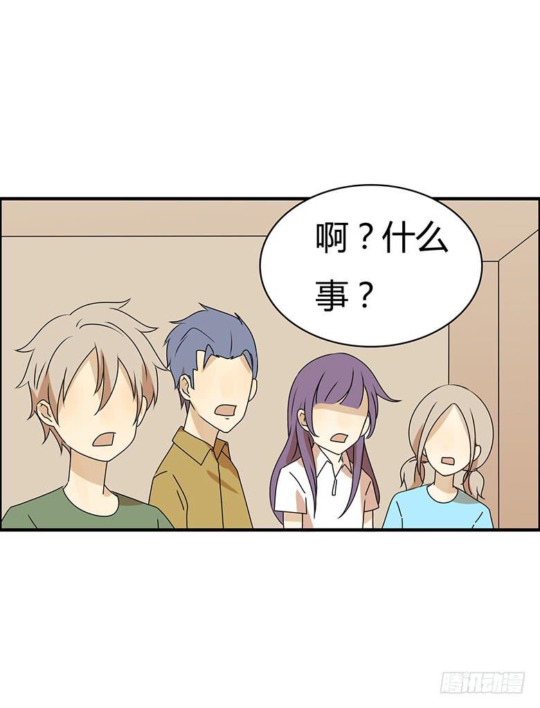 第三季 99.我们准备住出去了-第299话