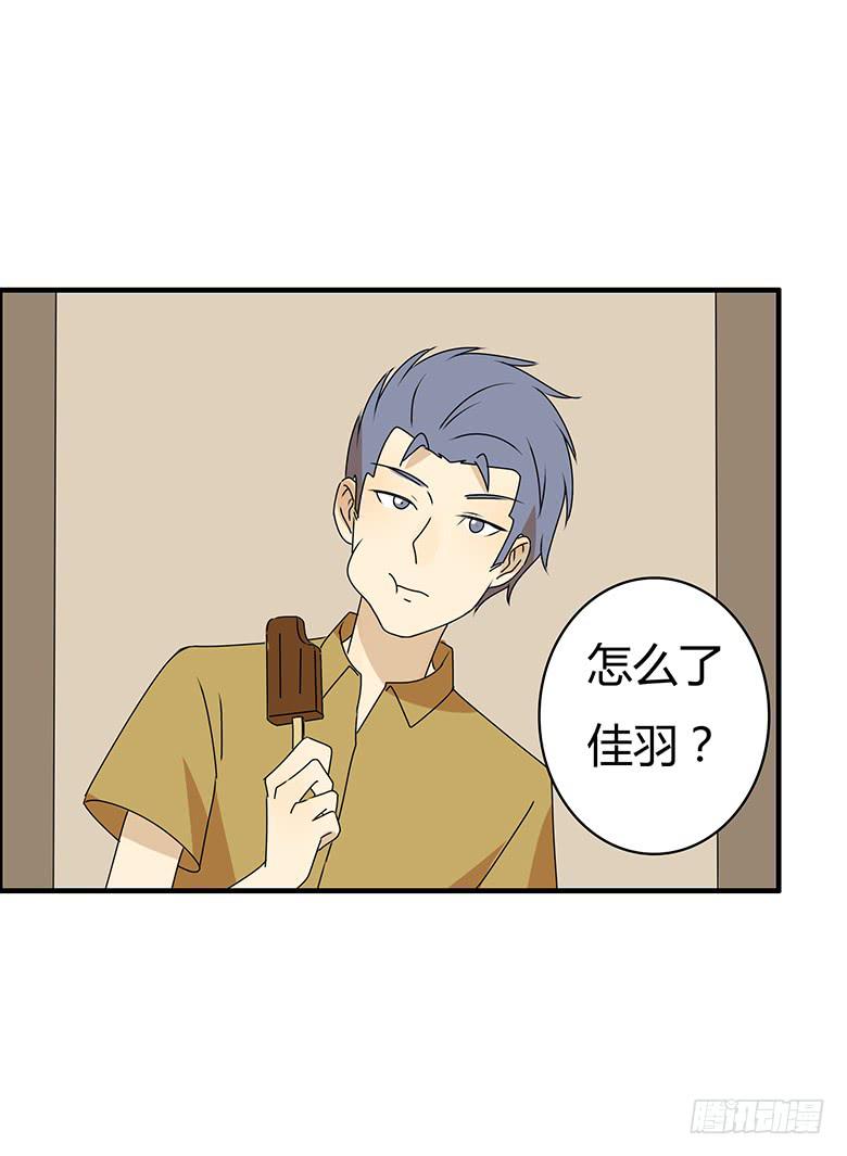 第三季 99.我们准备住出去了-第299话