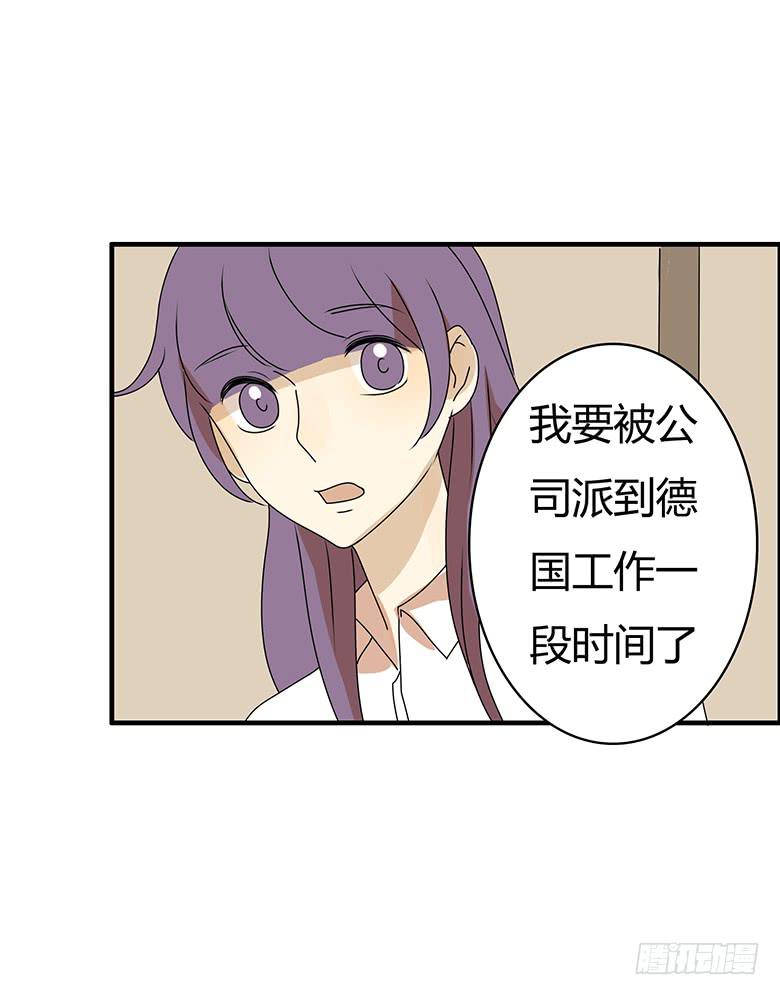 第三季 99.我们准备住出去了-第299话