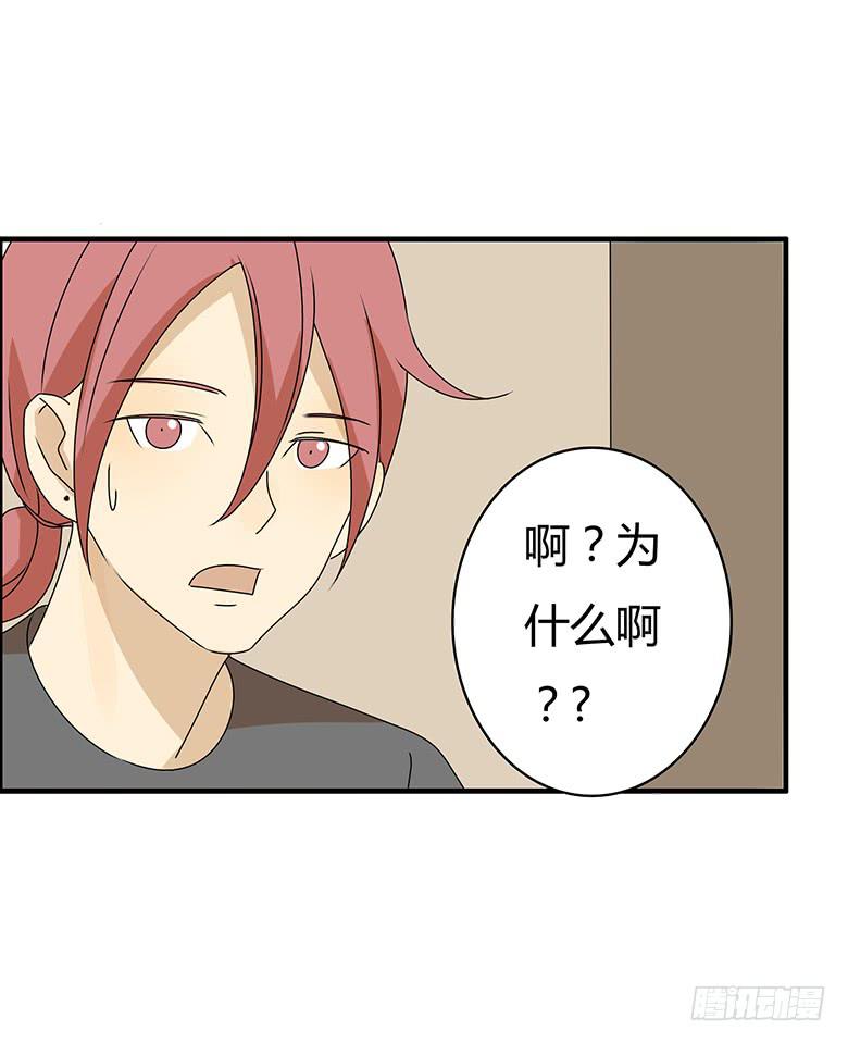 第三季 99.我们准备住出去了-第299话