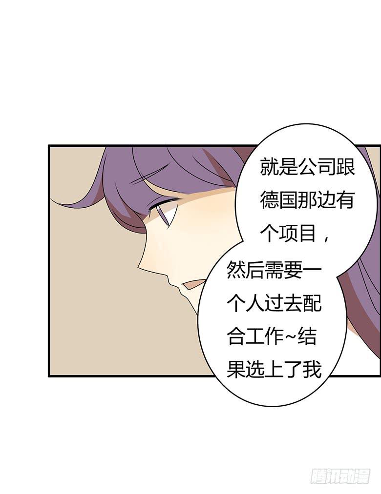第三季 99.我们准备住出去了-第299话