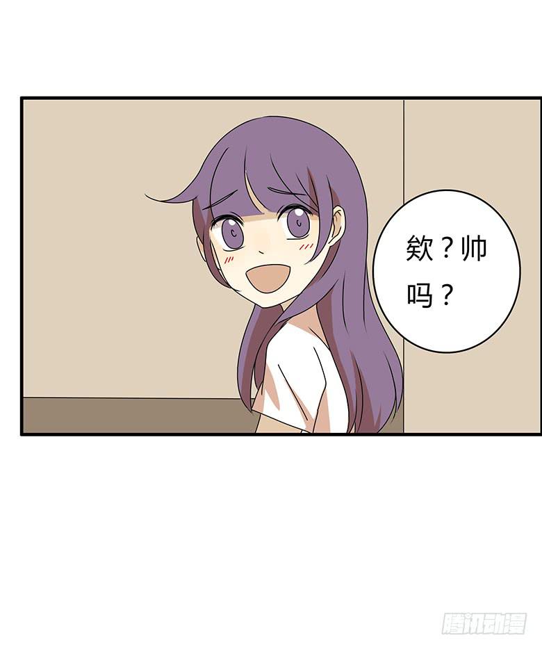 第三季 99.我们准备住出去了-第299话