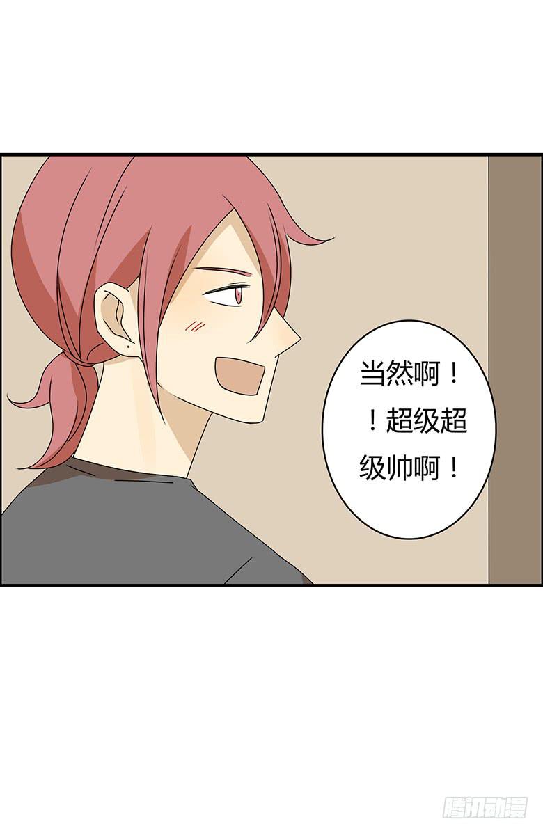 第三季 99.我们准备住出去了-第299话