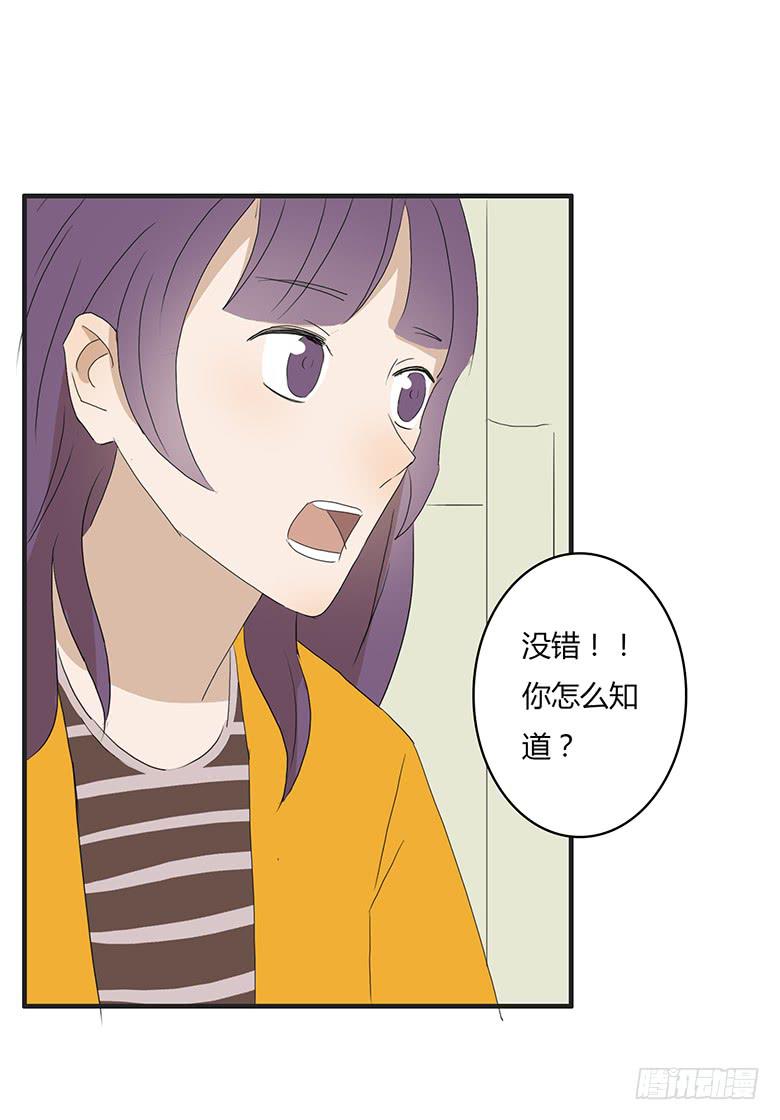 第一季 32.上课看课外书的正确-第31话