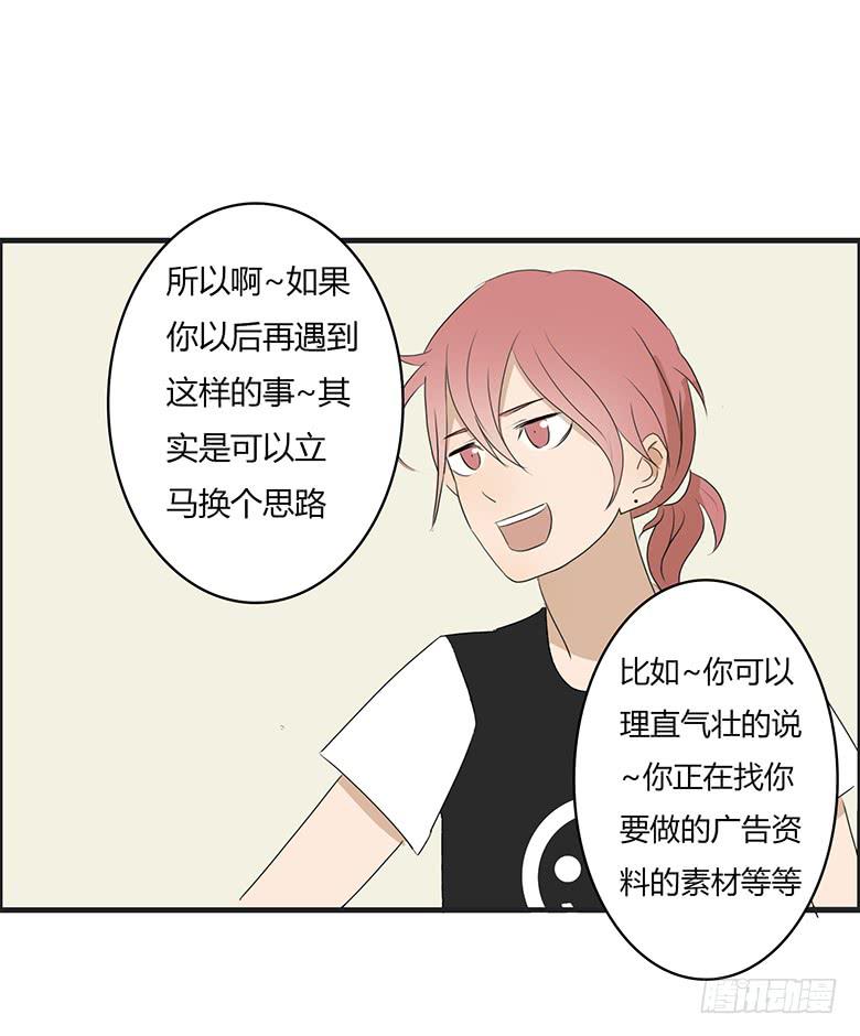 第一季 32.上课看课外书的正确-第31话