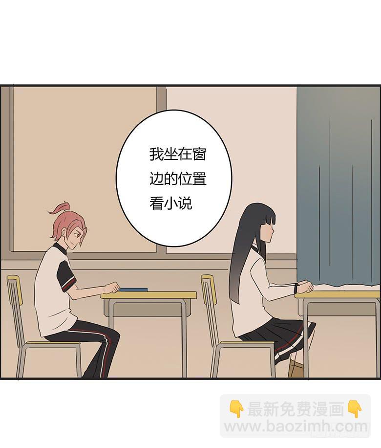 第一季 32.上课看课外书的正确-第31话
