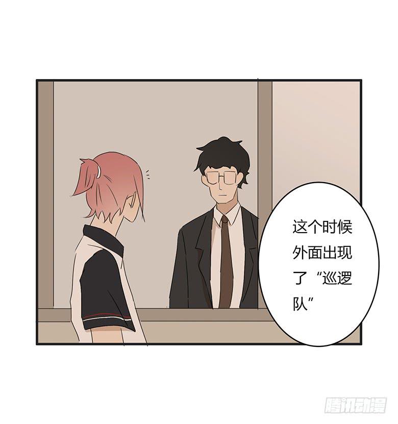第一季 32.上课看课外书的正确-第31话