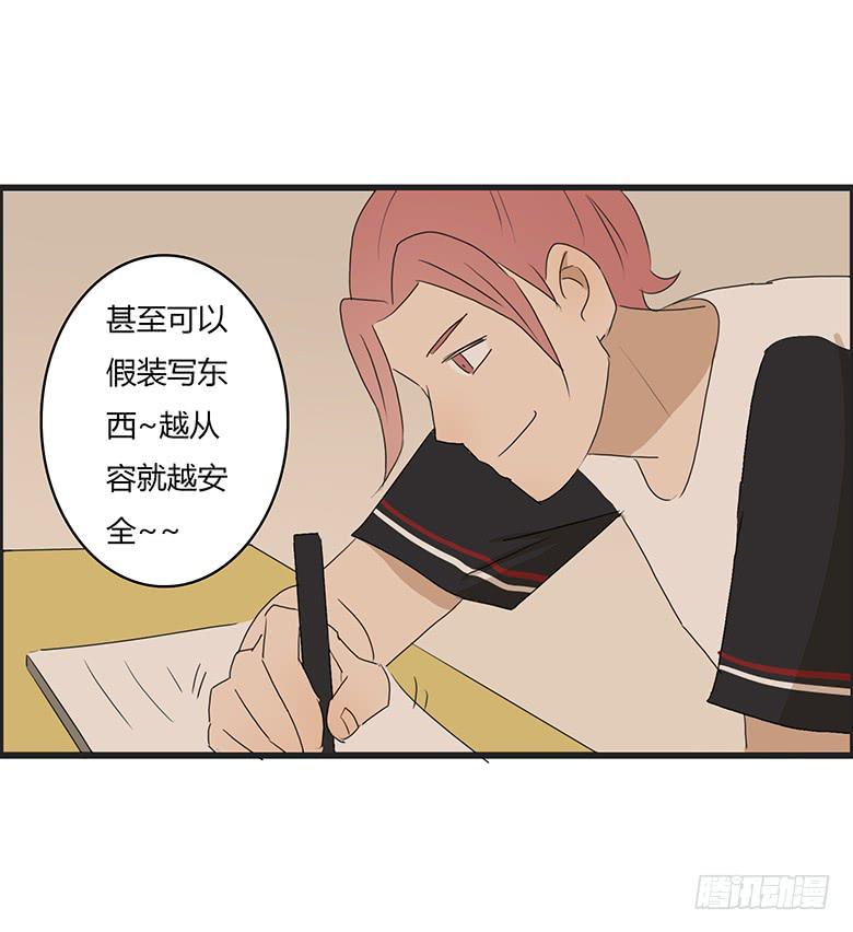 第一季 32.上课看课外书的正确-第31话