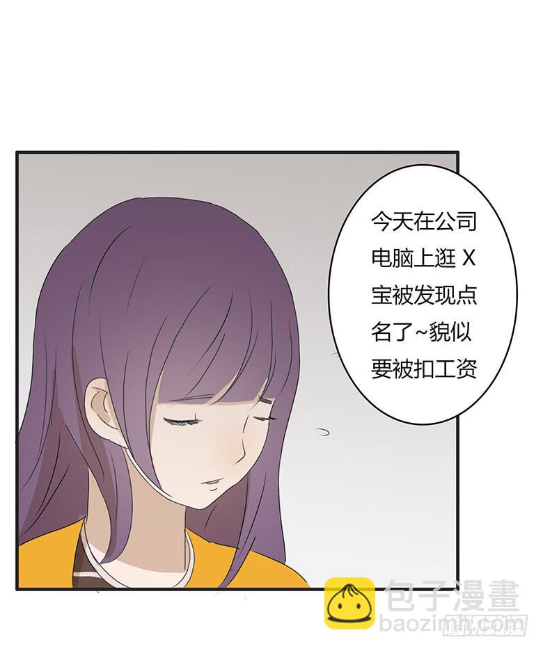 第一季 32.上课看课外书的正确-第31话