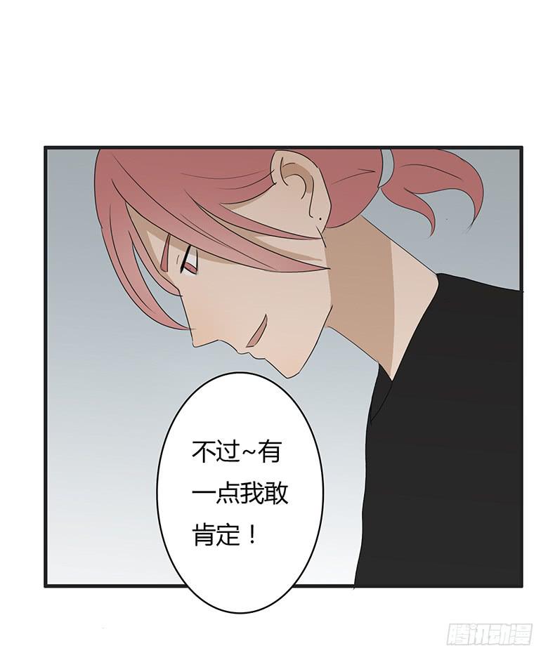 第一季 32.上课看课外书的正确-第31话