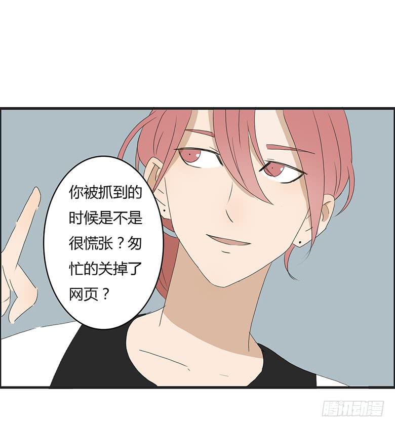 第一季 32.上课看课外书的正确-第31话