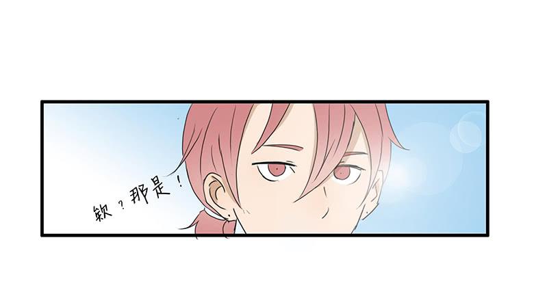 第一季 34.街头篮球（2）-第33话