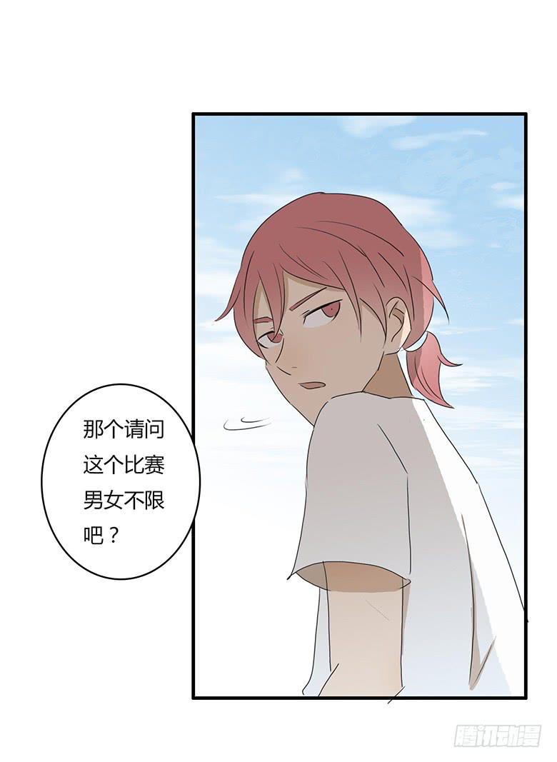第一季 34.街头篮球（2）-第33话