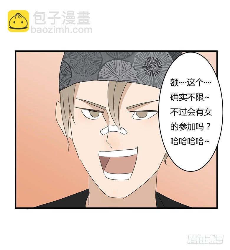 第一季 34.街头篮球（2）-第33话