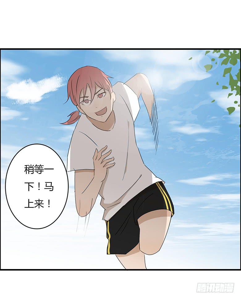 第一季 34.街头篮球（2）-第33话